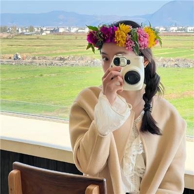 今天冲瞎蜜